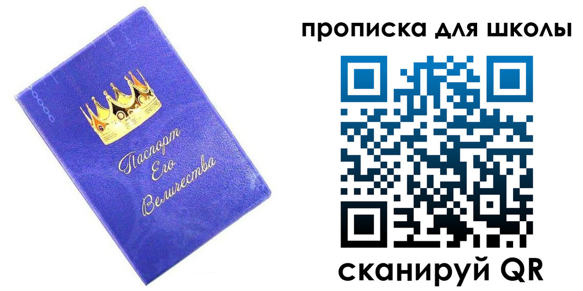 пропишу в квартире в Заволжье