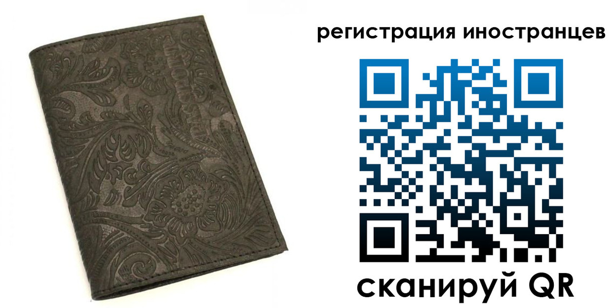 прописка гарантия в Заволжье